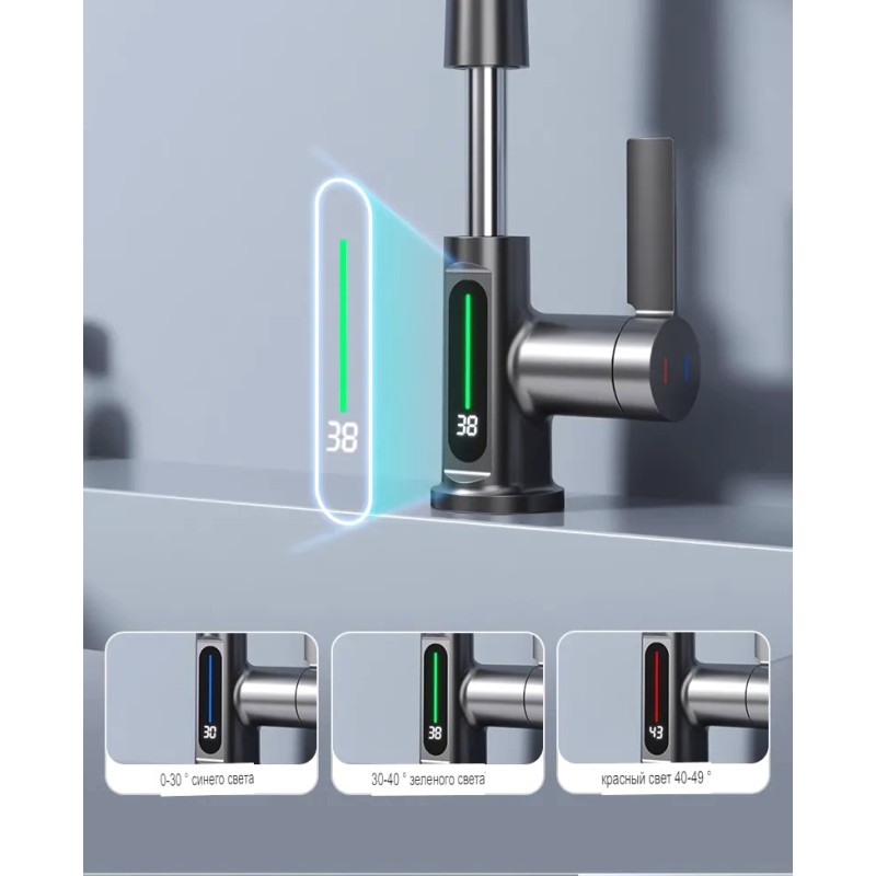 NJPRO Смеситель для раковины с терморегулятором и подсветкой, поворотный.
